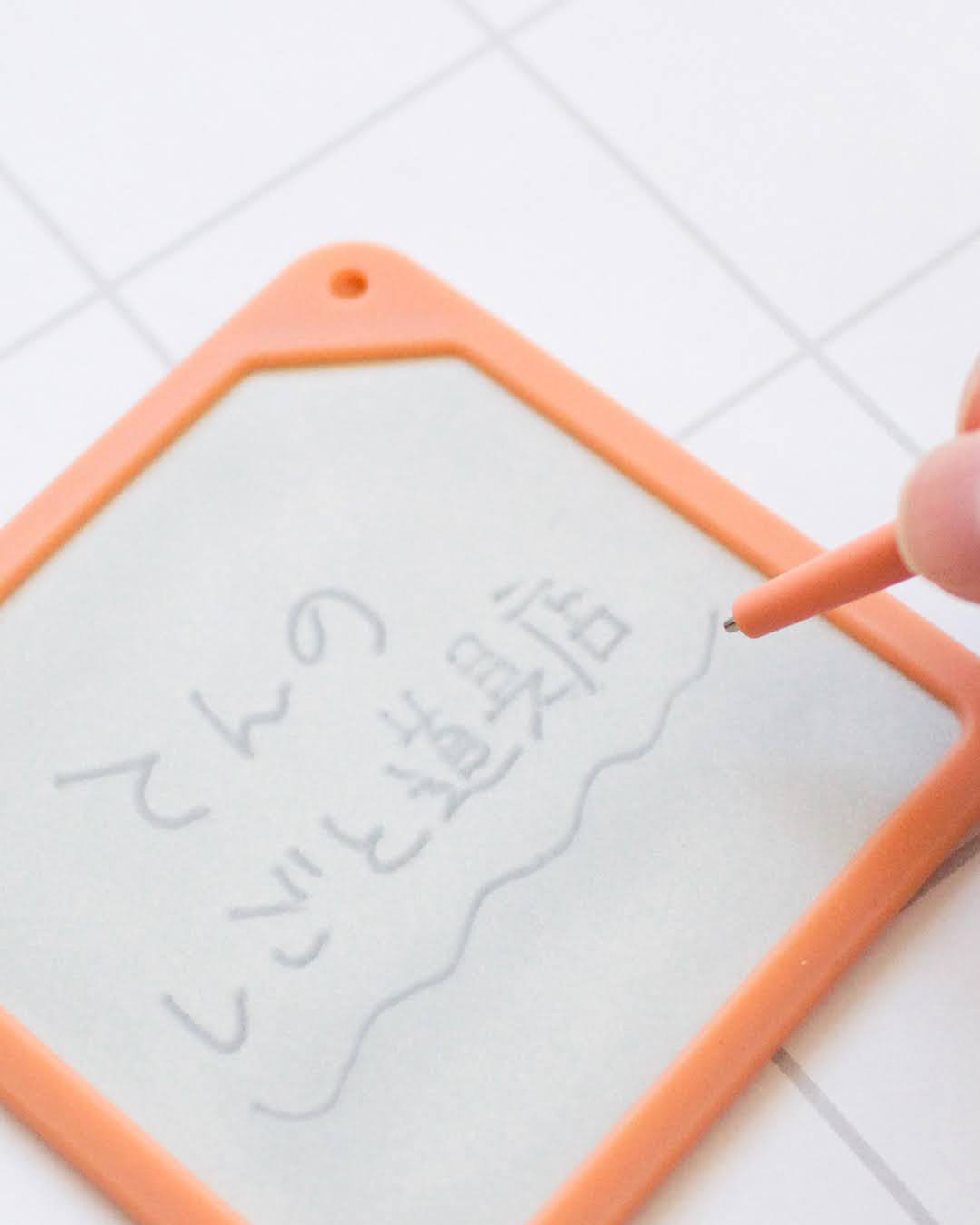 Kaite Reusable Memo Pad – 90×90 mm / PLUS